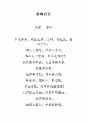 中国最早的诗歌是哪一首 中国最早的诗歌是什么