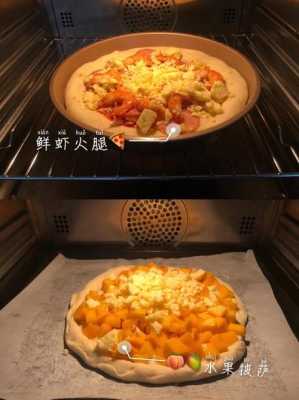  烤箱可以做什么「烤箱可以做什么好吃的披萨」