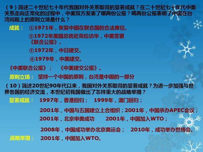 中国什么（中国什么时候加入的世贸组织WTO）