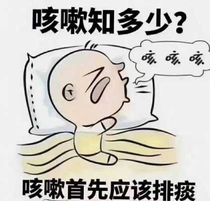 为什么睡觉前咳嗽厉害,为什么白天咳嗽晚上睡觉不咳嗽 
